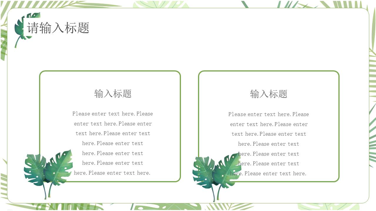 工作汇报 (146).pptx